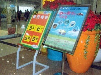 優(yōu)良不銹鋼廣告牌 優(yōu)良不銹鋼廣告牌