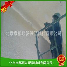 聚氨酯噴涂